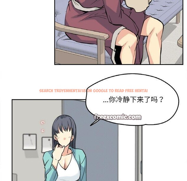 查看漫画爸爸也瘋狂 - 第10話 - tymanga.com中的3373856图片