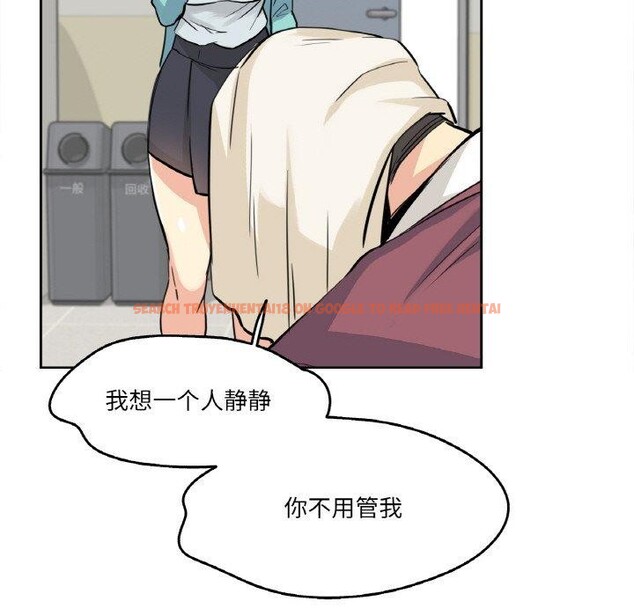 查看漫画爸爸也瘋狂 - 第10話 - tymanga.com中的3373857图片