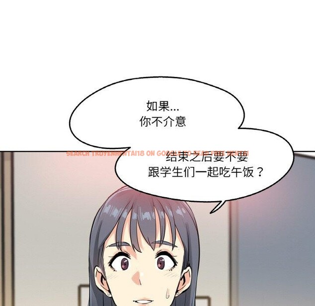 查看漫画爸爸也瘋狂 - 第10話 - tymanga.com中的3373858图片