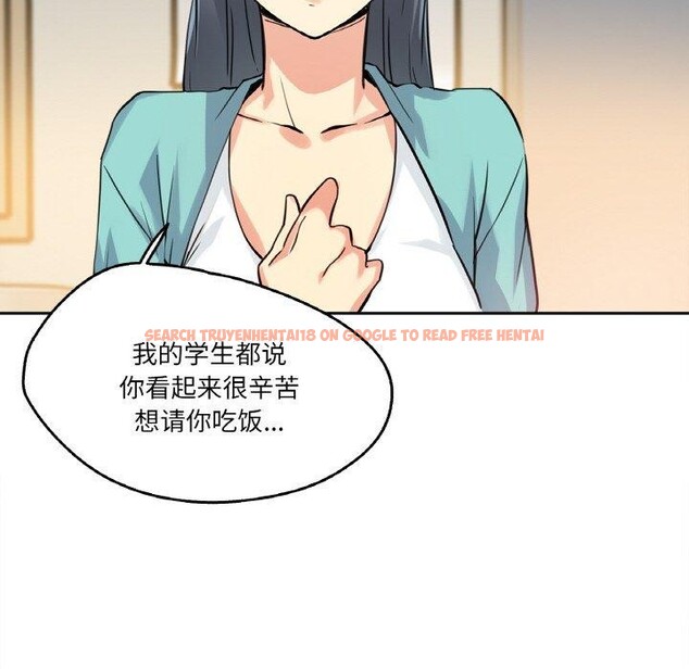 查看漫画爸爸也瘋狂 - 第10話 - tymanga.com中的3373859图片