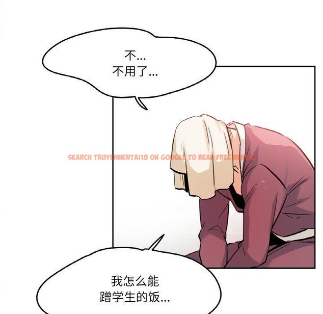 查看漫画爸爸也瘋狂 - 第10話 - tymanga.com中的3373860图片