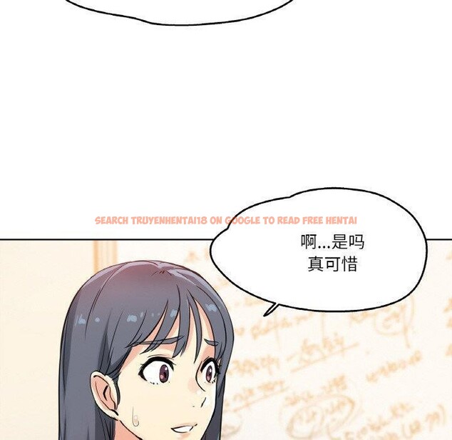 查看漫画爸爸也瘋狂 - 第10話 - tymanga.com中的3373861图片