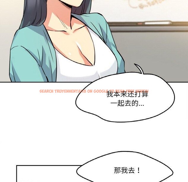 查看漫画爸爸也瘋狂 - 第10話 - tymanga.com中的3373862图片
