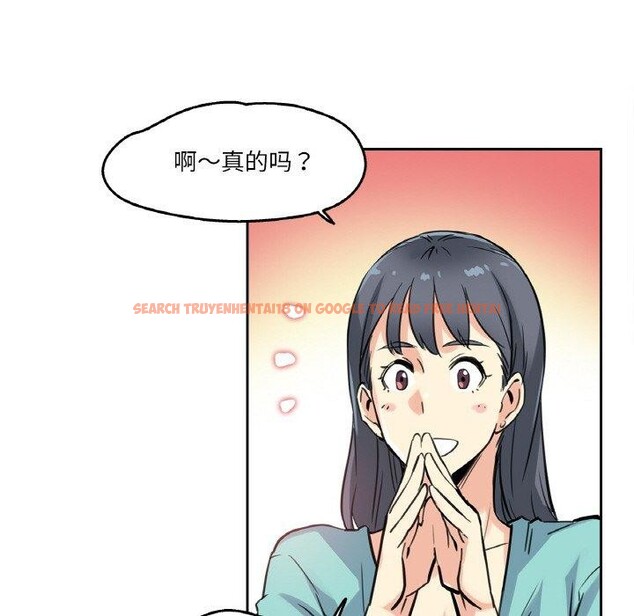 查看漫画爸爸也瘋狂 - 第10話 - tymanga.com中的3373864图片
