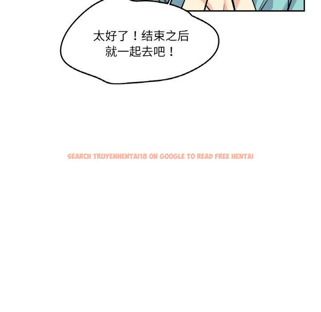 查看漫画爸爸也瘋狂 - 第10話 - tymanga.com中的3373865图片