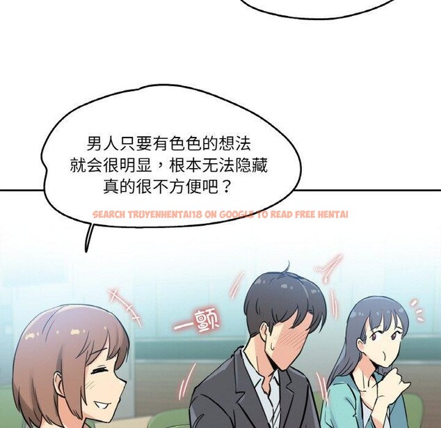 查看漫画爸爸也瘋狂 - 第10話 - tymanga.com中的3373870图片