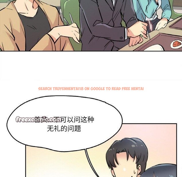 查看漫画爸爸也瘋狂 - 第10話 - tymanga.com中的3373871图片