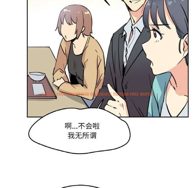 查看漫画爸爸也瘋狂 - 第10話 - tymanga.com中的3373872图片