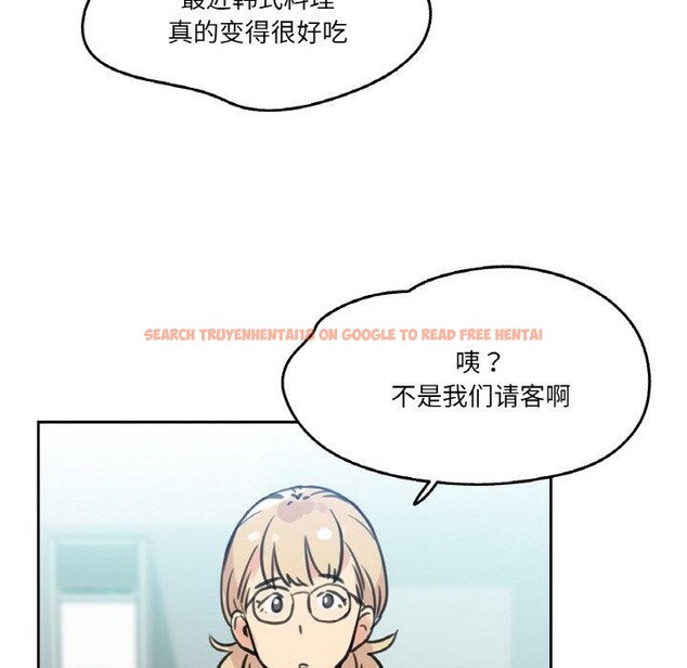 查看漫画爸爸也瘋狂 - 第10話 - tymanga.com中的3373874图片