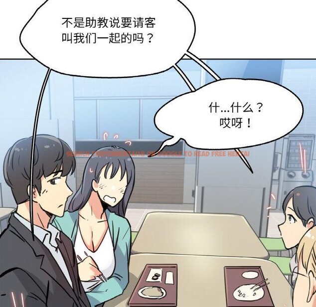 查看漫画爸爸也瘋狂 - 第10話 - tymanga.com中的3373876图片