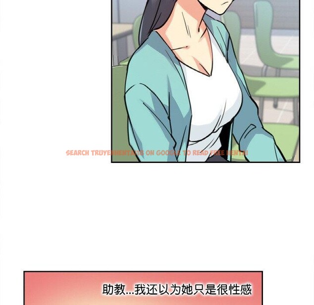 查看漫画爸爸也瘋狂 - 第10話 - tymanga.com中的3373878图片