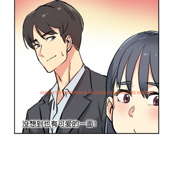 查看漫画爸爸也瘋狂 - 第10話 - tymanga.com中的3373879图片