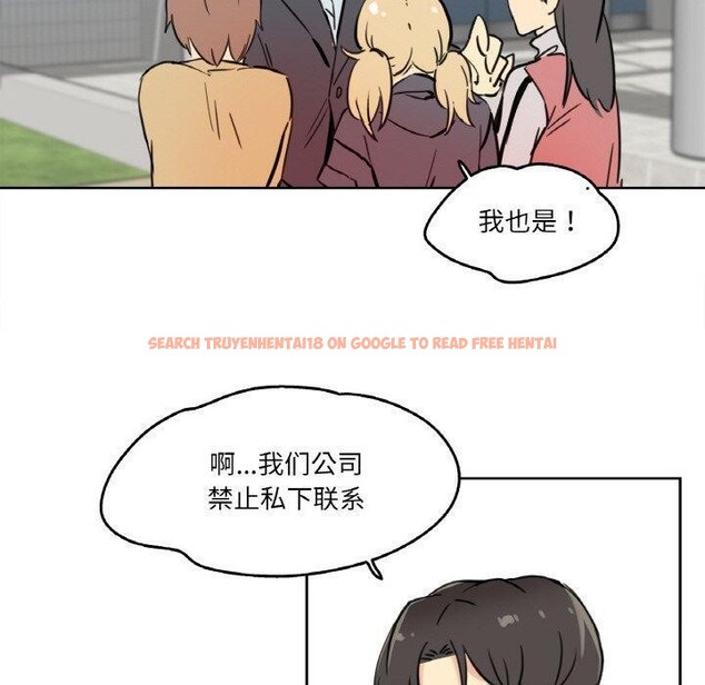 查看漫画爸爸也瘋狂 - 第10話 - tymanga.com中的3373881图片
