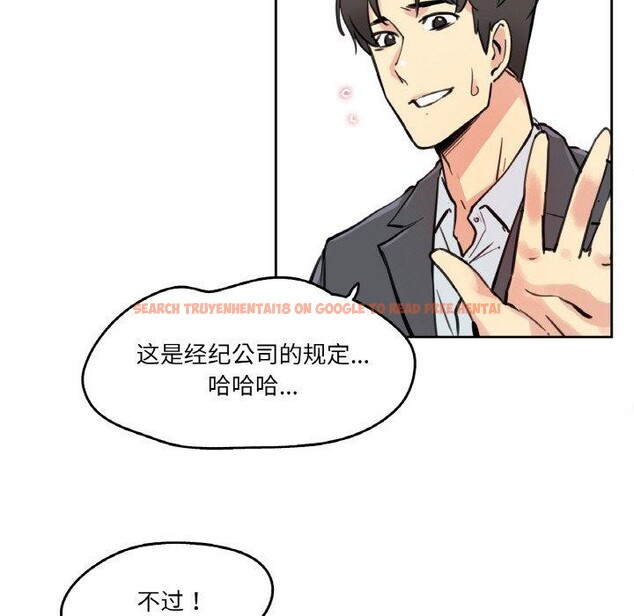 查看漫画爸爸也瘋狂 - 第10話 - tymanga.com中的3373882图片