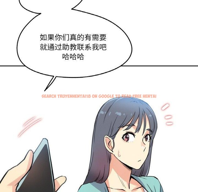 查看漫画爸爸也瘋狂 - 第10話 - tymanga.com中的3373883图片