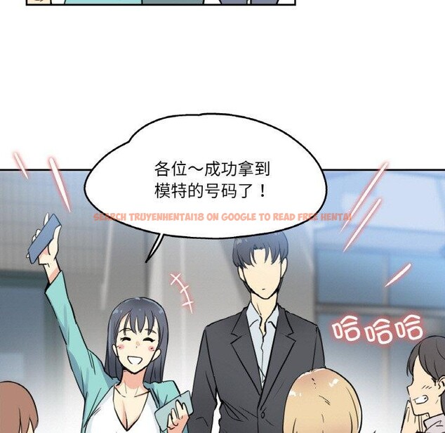 查看漫画爸爸也瘋狂 - 第10話 - tymanga.com中的3373887图片