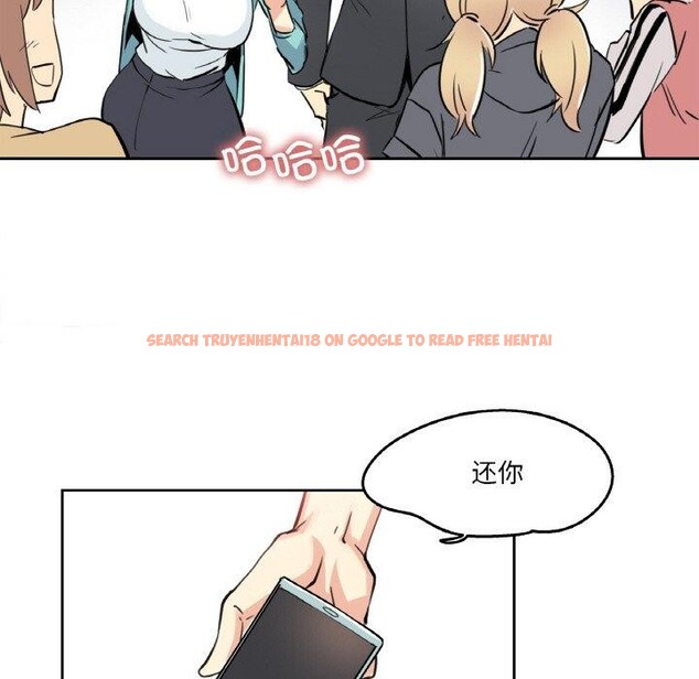 查看漫画爸爸也瘋狂 - 第10話 - tymanga.com中的3373888图片