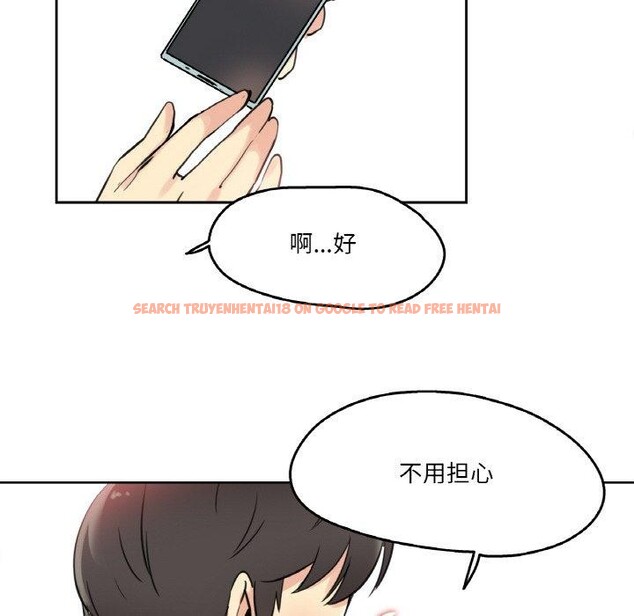 查看漫画爸爸也瘋狂 - 第10話 - tymanga.com中的3373889图片