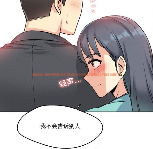 查看漫画爸爸也瘋狂 - 第10話 - tymanga.com中的3373890图片