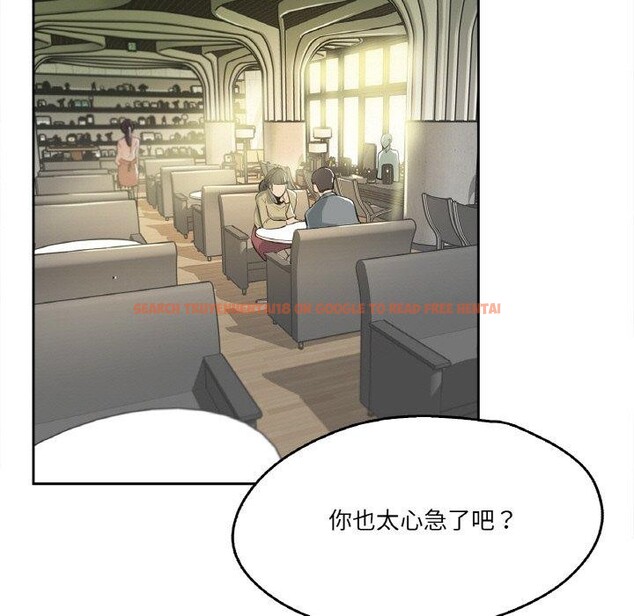 查看漫画爸爸也瘋狂 - 第11話 - tymanga.com中的3397300图片