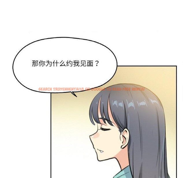 查看漫画爸爸也瘋狂 - 第11話 - tymanga.com中的3397305图片