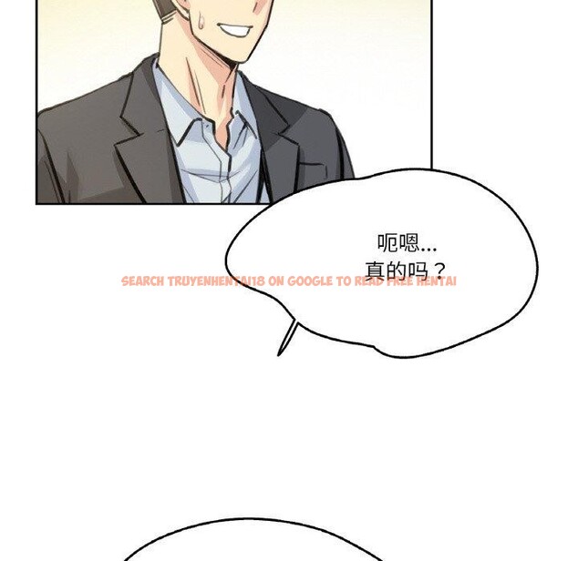 查看漫画爸爸也瘋狂 - 第11話 - tymanga.com中的3397307图片