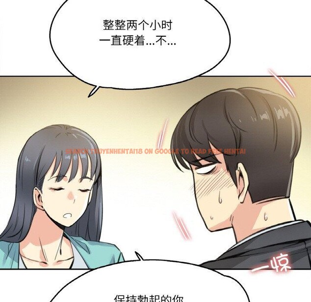 查看漫画爸爸也瘋狂 - 第11話 - tymanga.com中的3397308图片