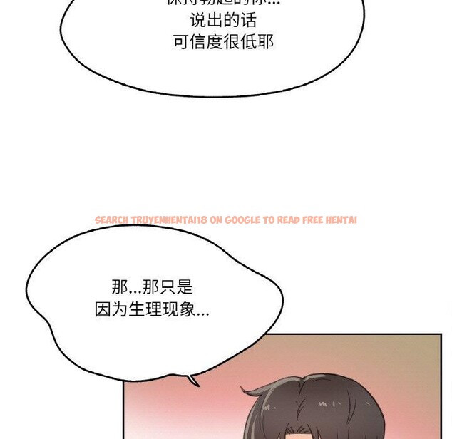 查看漫画爸爸也瘋狂 - 第11話 - tymanga.com中的3397309图片