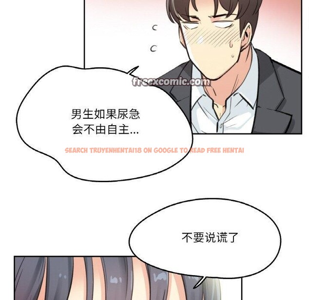 查看漫画爸爸也瘋狂 - 第11話 - tymanga.com中的3397310图片
