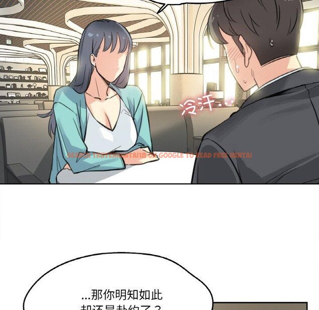 查看漫画爸爸也瘋狂 - 第11話 - tymanga.com中的3397312图片