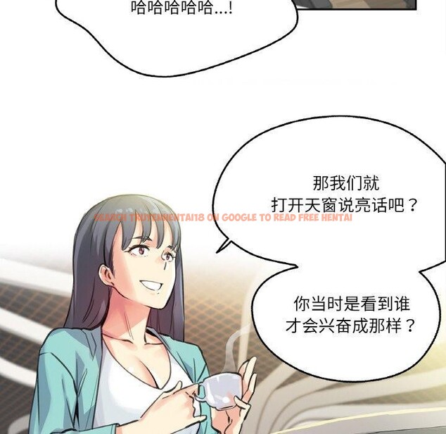查看漫画爸爸也瘋狂 - 第11話 - tymanga.com中的3397316图片