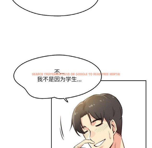 查看漫画爸爸也瘋狂 - 第11話 - tymanga.com中的3397318图片
