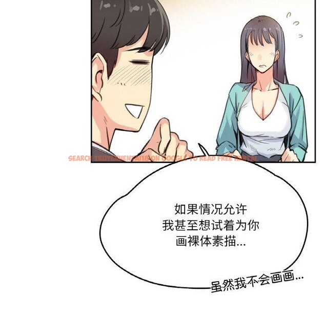 查看漫画爸爸也瘋狂 - 第11話 - tymanga.com中的3397321图片