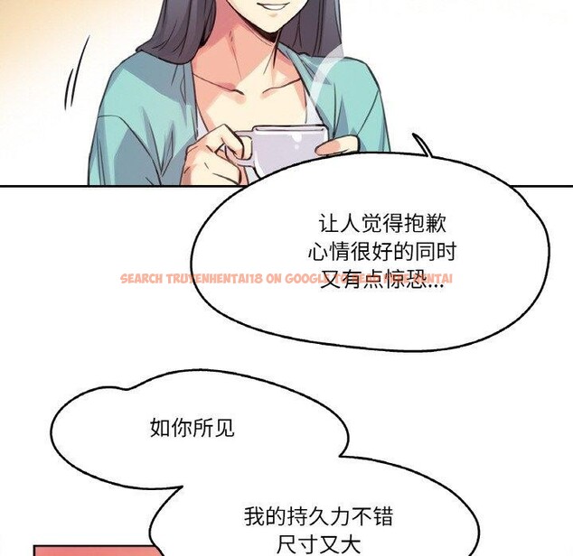 查看漫画爸爸也瘋狂 - 第11話 - tymanga.com中的3397323图片