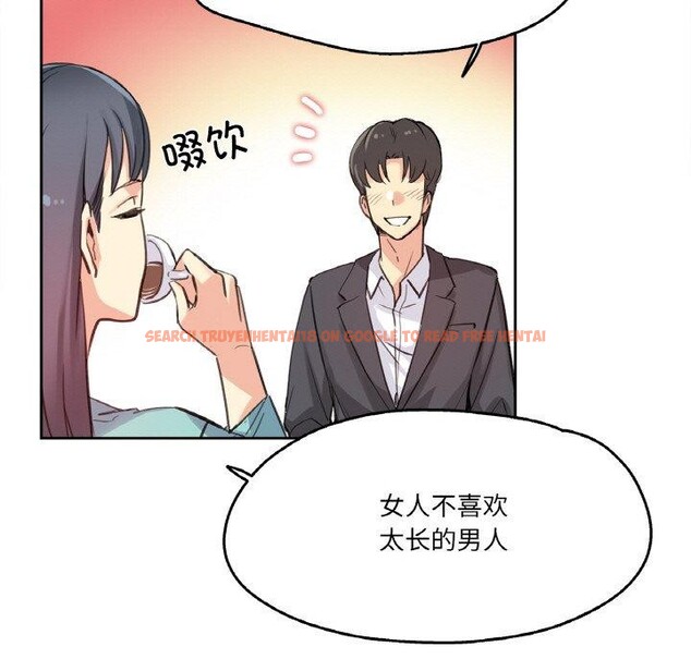查看漫画爸爸也瘋狂 - 第11話 - tymanga.com中的3397324图片