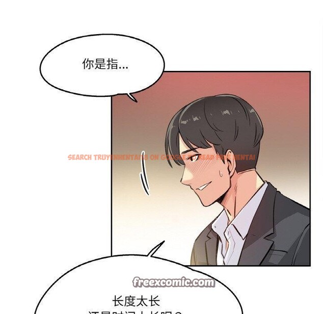 查看漫画爸爸也瘋狂 - 第11話 - tymanga.com中的3397325图片
