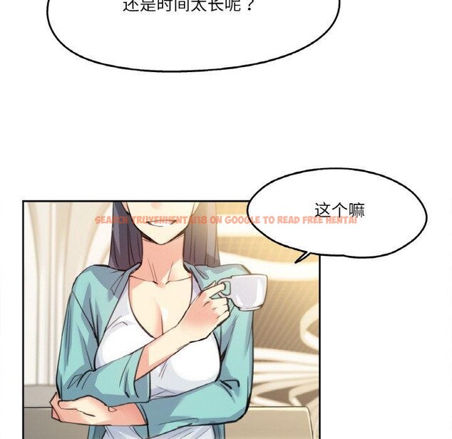 查看漫画爸爸也瘋狂 - 第11話 - tymanga.com中的3397326图片