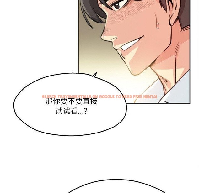 查看漫画爸爸也瘋狂 - 第11話 - tymanga.com中的3397328图片