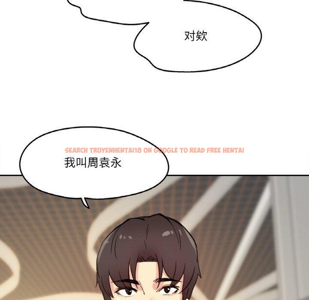查看漫画爸爸也瘋狂 - 第11話 - tymanga.com中的3397330图片