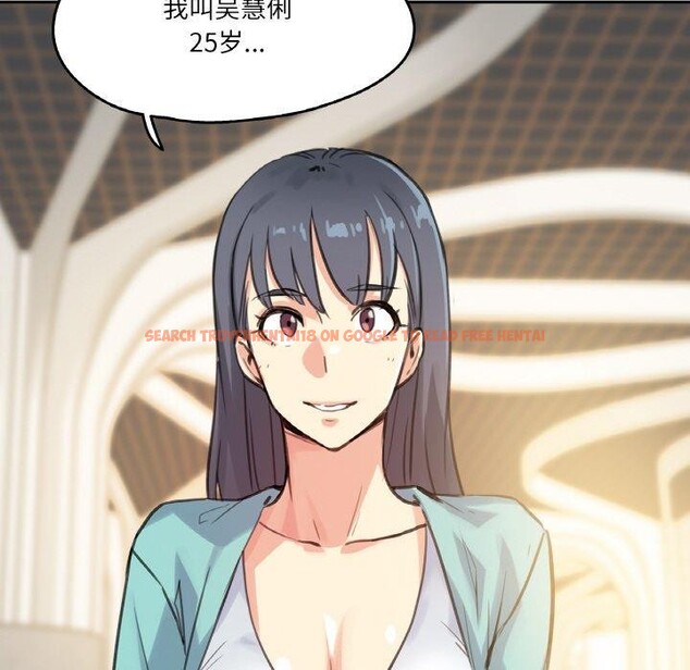 查看漫画爸爸也瘋狂 - 第11話 - tymanga.com中的3397332图片