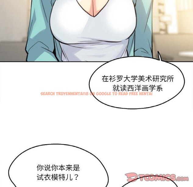 查看漫画爸爸也瘋狂 - 第11話 - tymanga.com中的3397333图片