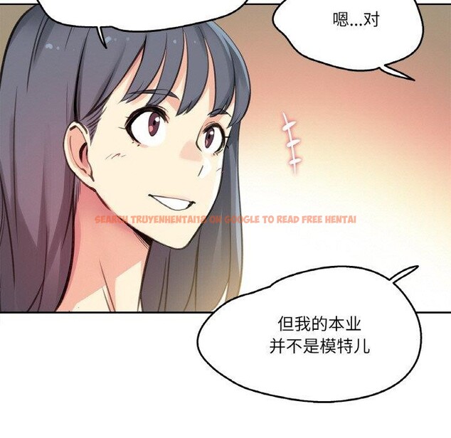 查看漫画爸爸也瘋狂 - 第11話 - tymanga.com中的3397334图片