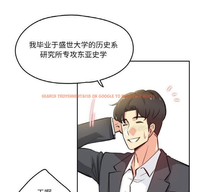 查看漫画爸爸也瘋狂 - 第11話 - tymanga.com中的3397335图片