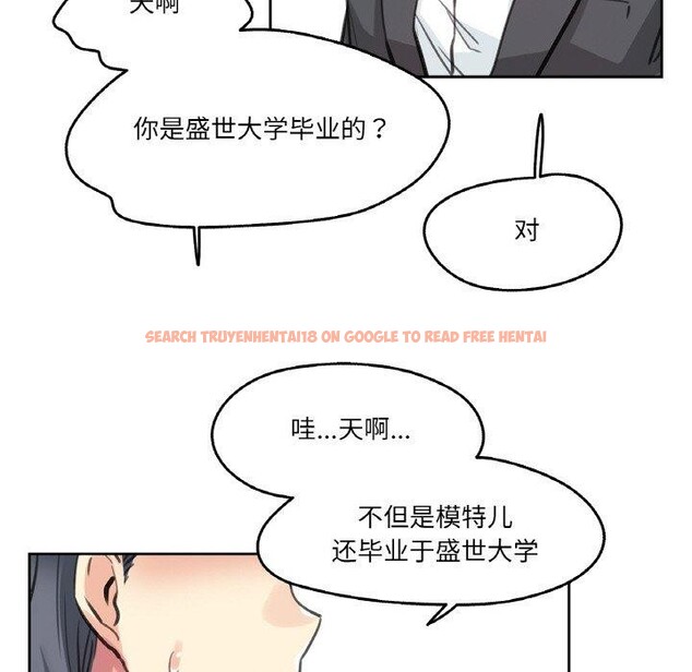 查看漫画爸爸也瘋狂 - 第11話 - tymanga.com中的3397336图片