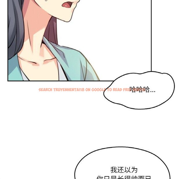 查看漫画爸爸也瘋狂 - 第11話 - tymanga.com中的3397337图片