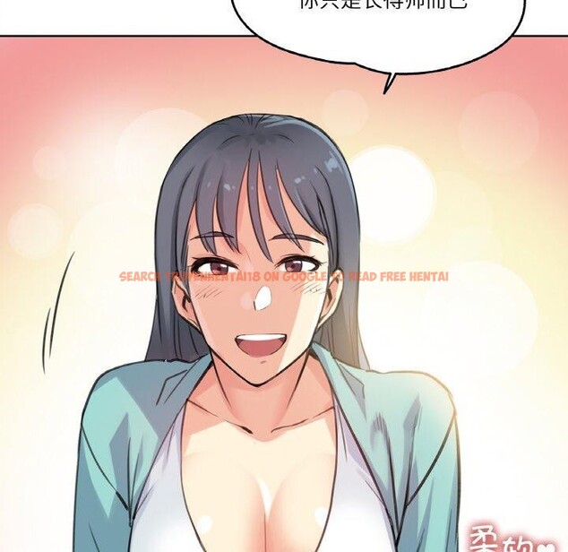 查看漫画爸爸也瘋狂 - 第11話 - tymanga.com中的3397338图片