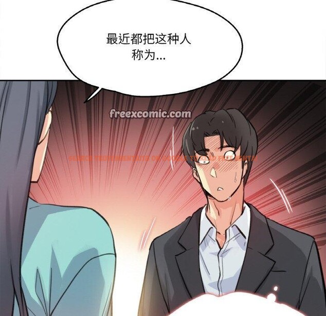 查看漫画爸爸也瘋狂 - 第11話 - tymanga.com中的3397340图片