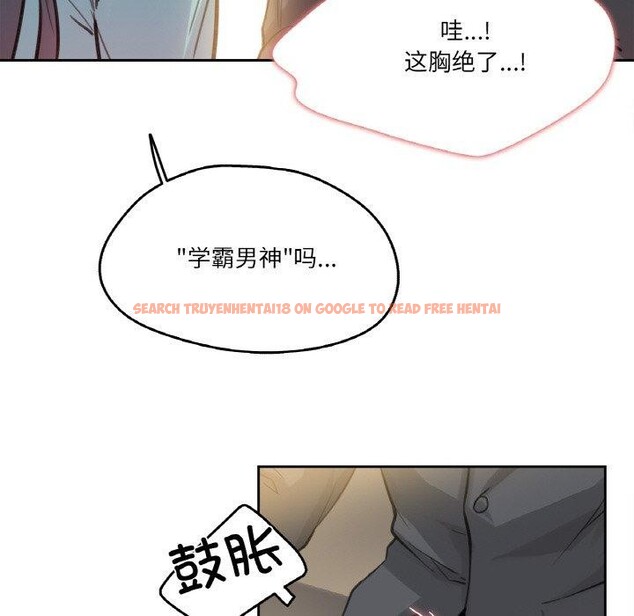 查看漫画爸爸也瘋狂 - 第11話 - tymanga.com中的3397341图片
