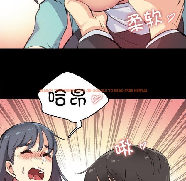 查看漫画爸爸也瘋狂 - 第11話 - tymanga.com中的3397345图片
