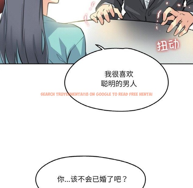 查看漫画爸爸也瘋狂 - 第11話 - tymanga.com中的3397347图片